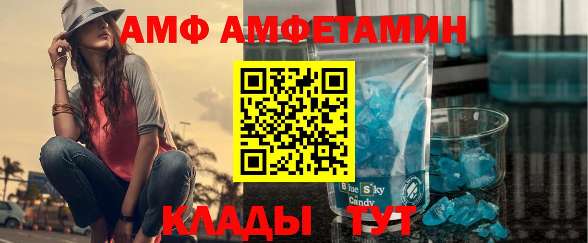 Марихуана  Гурьевск  Вход с VPN  Купить наркотик  ГАШИШ  МЕФ кристаллы 