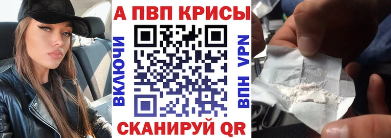 APVP мука Гурьевск