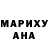 Еда ТГК марихуана HG 97