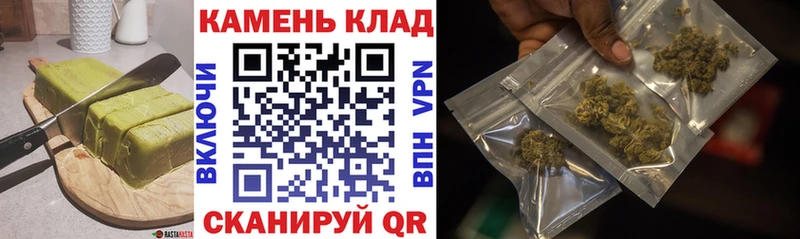 Печенье с ТГК конопля  где купить наркоту  Гурьевск 