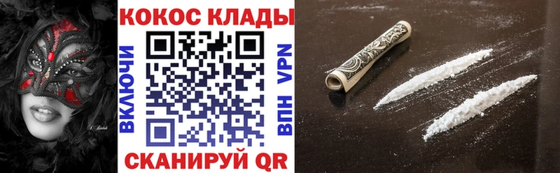 COCAIN FishScale  купить   ссылка на мегу вход  Гурьевск 