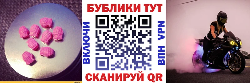 ЭКСТАЗИ 250 мг  хочу   hydra зеркало  Гурьевск 