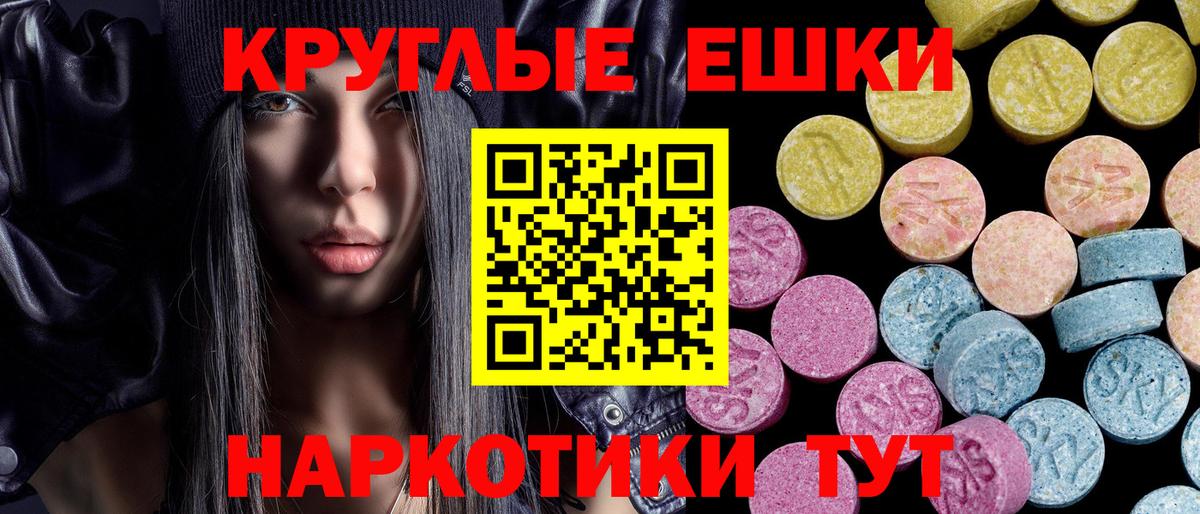 Мефедрон Гурьевск