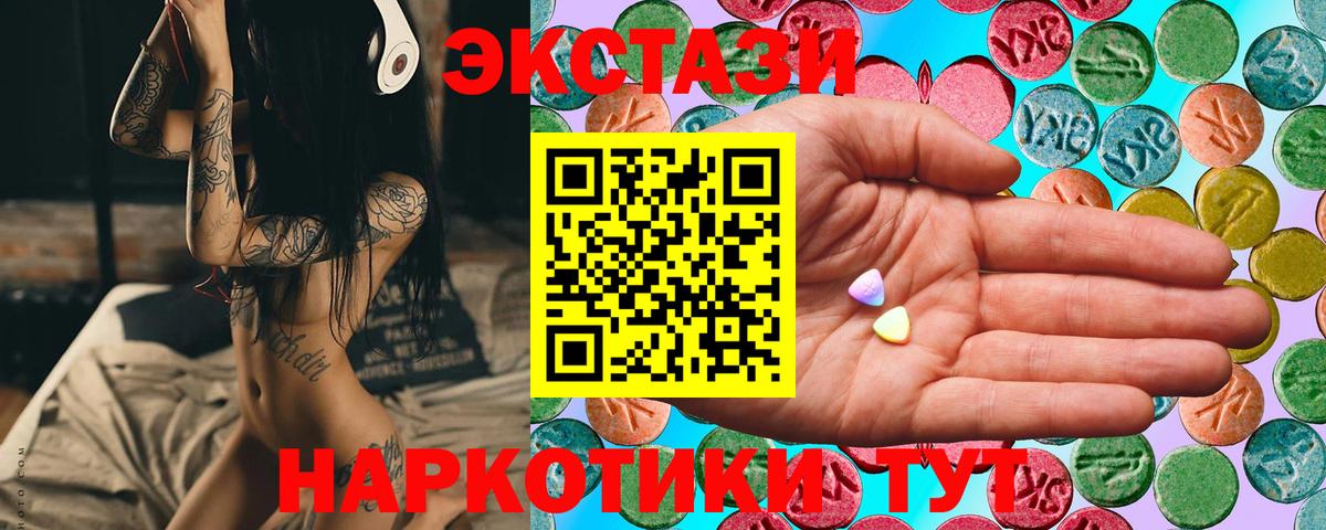 KRAKEN ссылка  ЭКСТАЗИ таблы  Вход с VPN  Экстази бентли  Гурьевск 