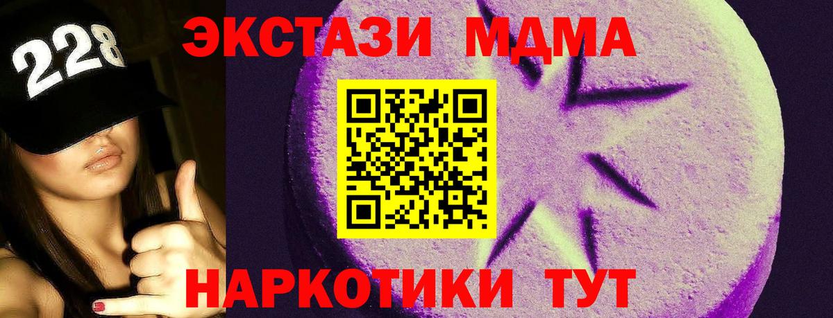 Экстази 99% Гурьевск