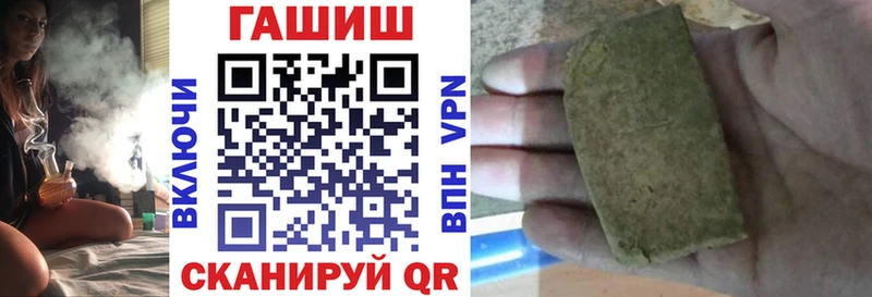 Гашиш ice o lator  Гурьевск 