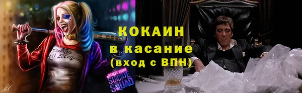твердый Валуйки