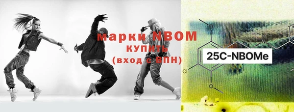 дурь Осинники