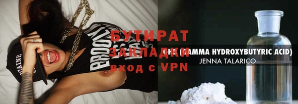 кокаин Няндома