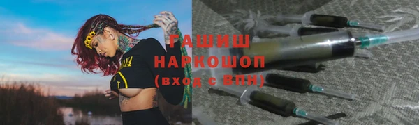 соль ск Валдай