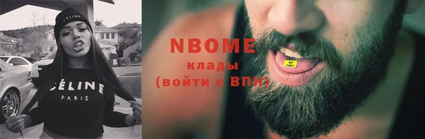 кокаин Няндома