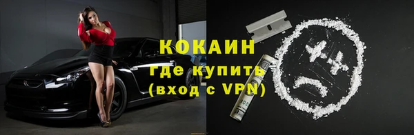 кокаин Няндома