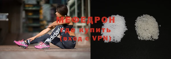 дурь Осинники