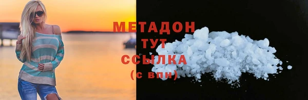 дурь Осинники