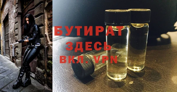 спиды Нягань