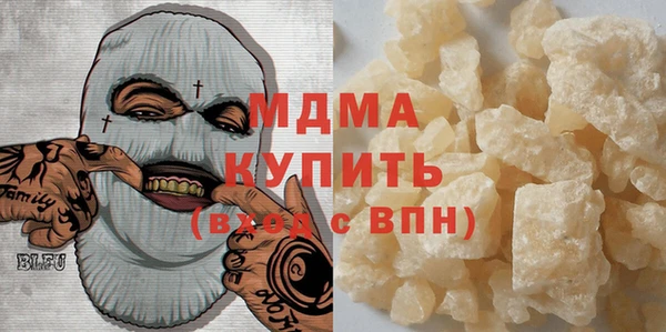 мескалин Бугульма