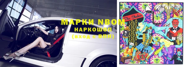 кокаин Няндома