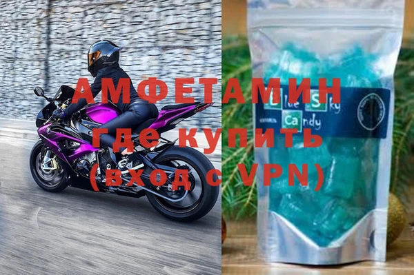 спиды Нягань