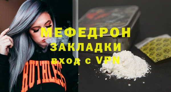 кокаин Няндома