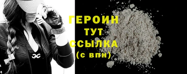 дурь Осинники