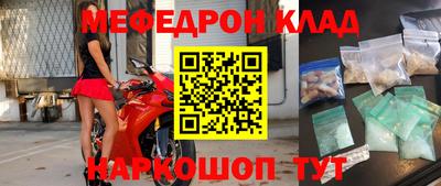 первитин Волгодонск