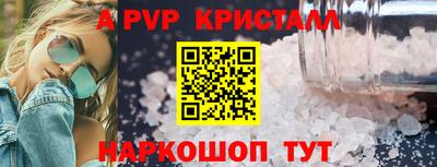 первитин Волгодонск