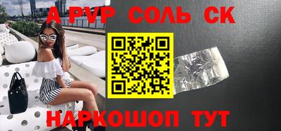 спиды Азнакаево