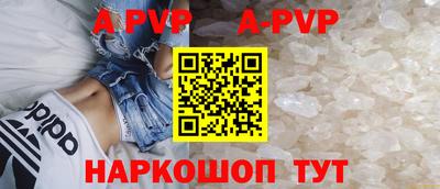 соль курить ск Волжск