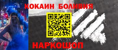 первитин Волгодонск
