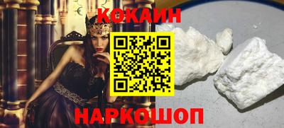 соль курить ск Волжск