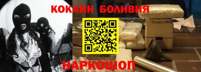 кокаин премиум Бугуруслан