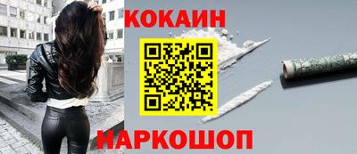 кокаин колумбия Будённовск