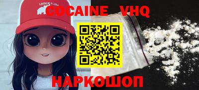 первитин Волгодонск
