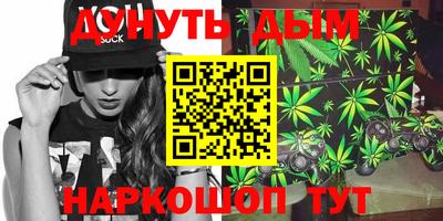 соль курить ск Волжск