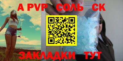 дурь Бузулук