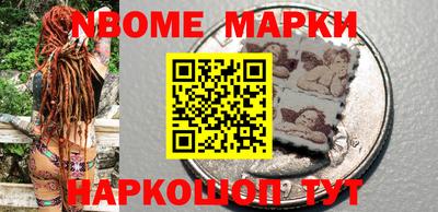 мефедрон VHQ Волжский