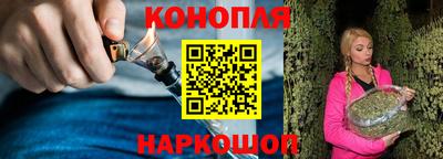 мефедрон VHQ Волжский