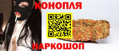 мефедрон VHQ Волжский