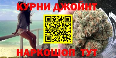 дурь Бузулук