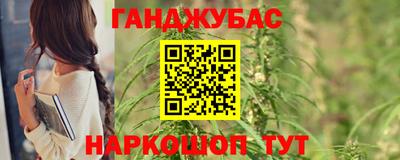мефедрон VHQ Волжский