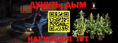 мефедрон VHQ Волжский
