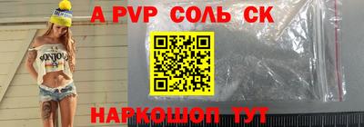 кристаллы Бузулук