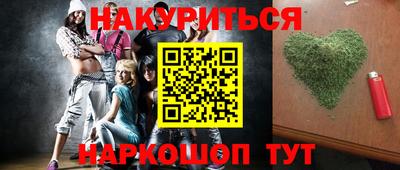 кокаин премиум Бугуруслан