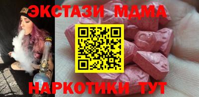 дурь Бузулук