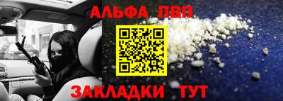 мефедрон VHQ Волжский