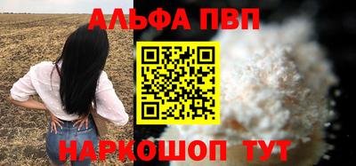 соль курить ск Волжск