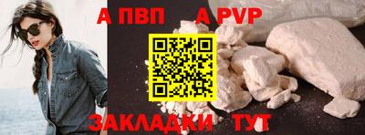 первитин Волгодонск