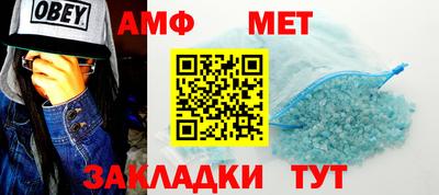 соль курить ск Волжск