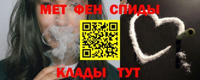 первитин Волгодонск