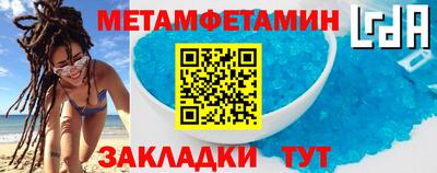 мефедрон VHQ Волжский